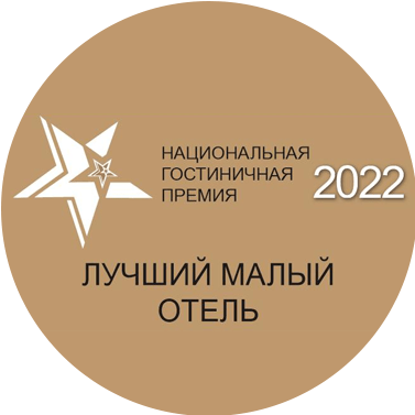 Главная 2022